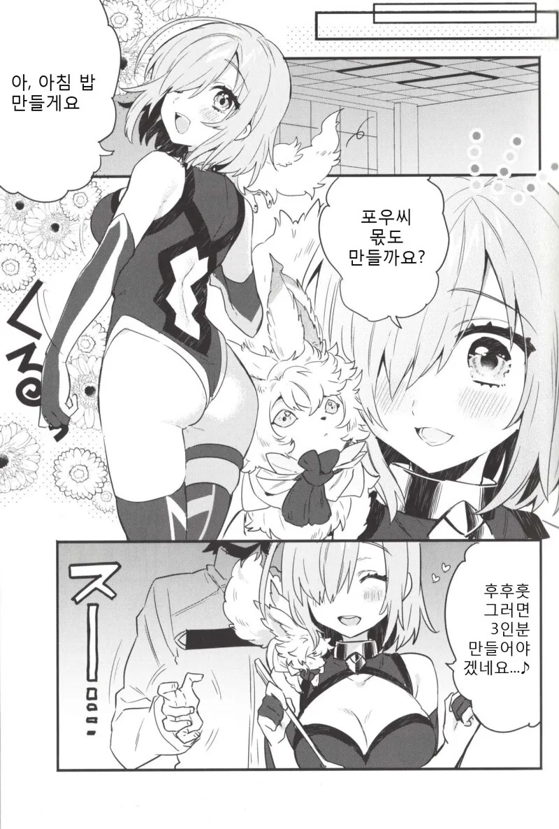 manga_2022845_018.webp