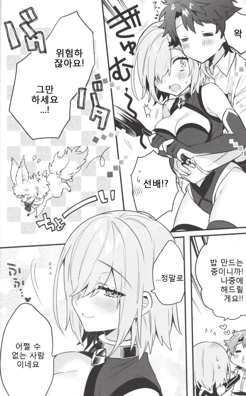 manga_2022845_019.webp