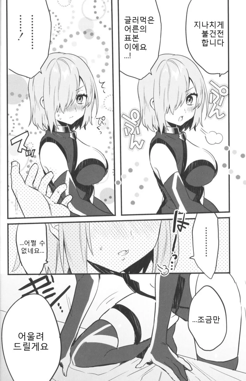 manga_2022845_021.webp