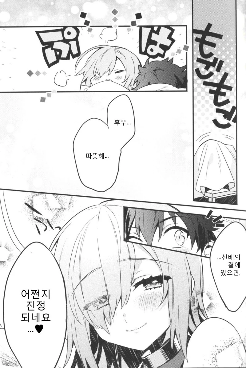 manga_2022845_022.webp