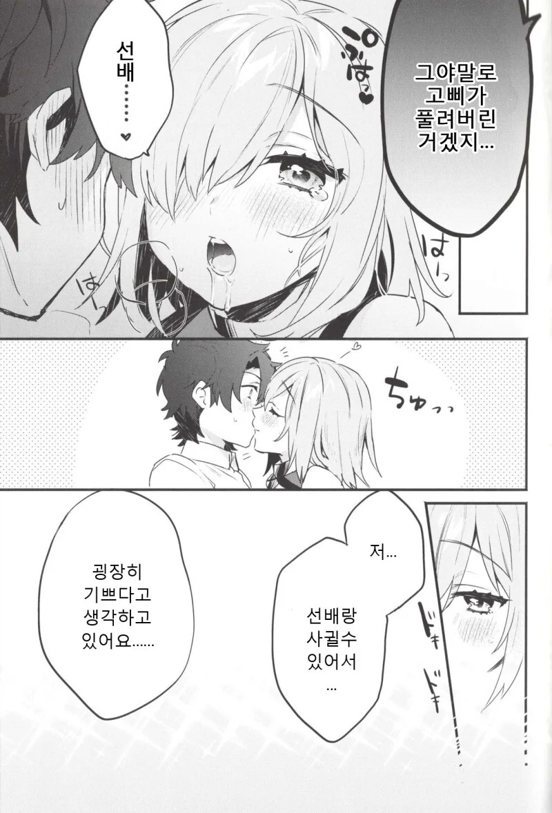 manga_2022845_025.webp