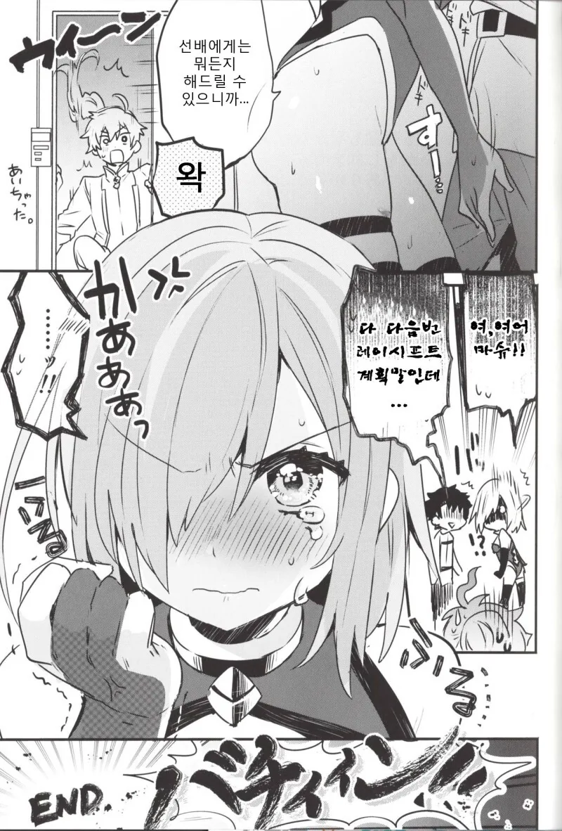 manga_2022845_026.webp