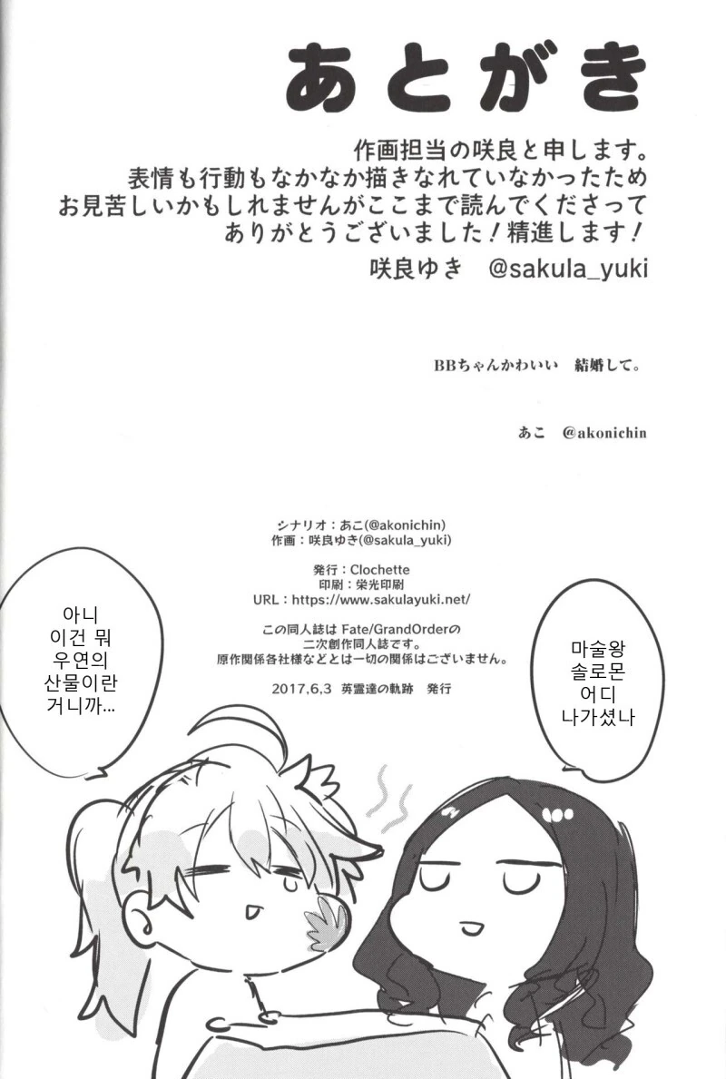 manga_2022845_027.webp