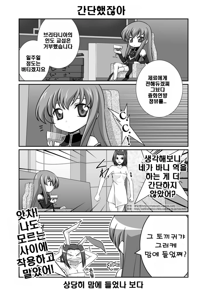 manga_202760_001.webp
