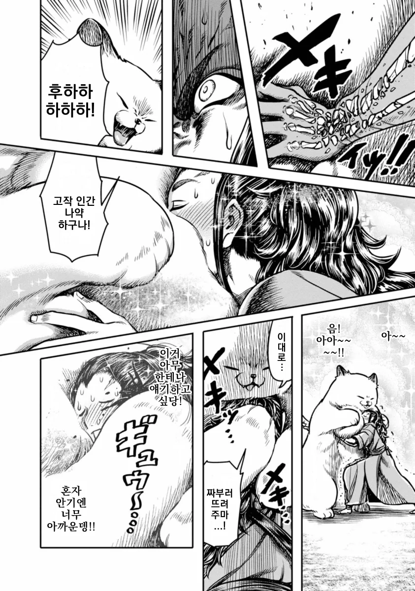 수정됨_se01084.png