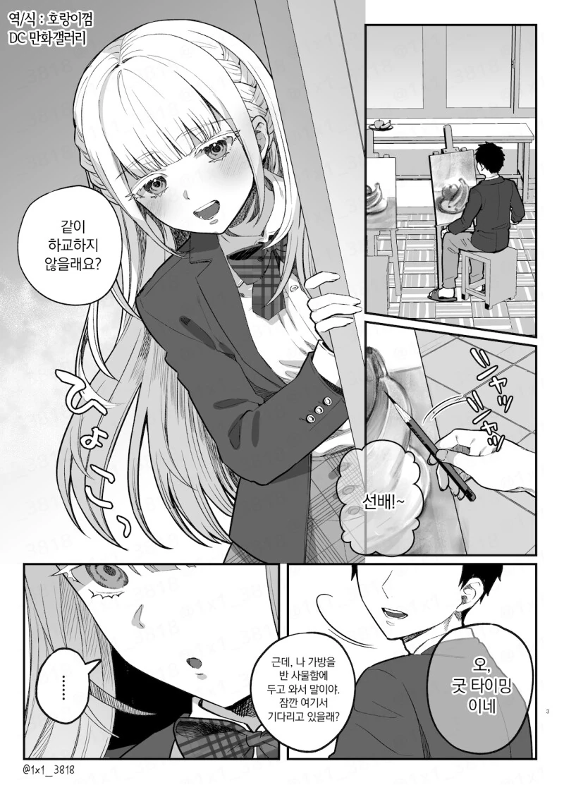 manga_2048000_001.webp
