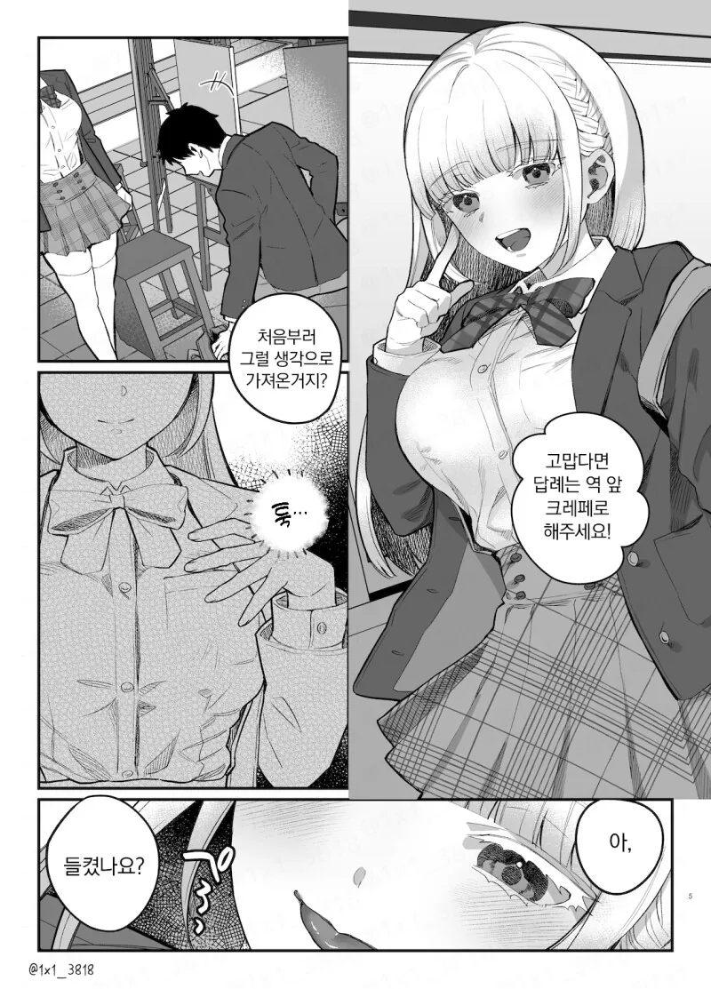 manga_2048000_003.webp