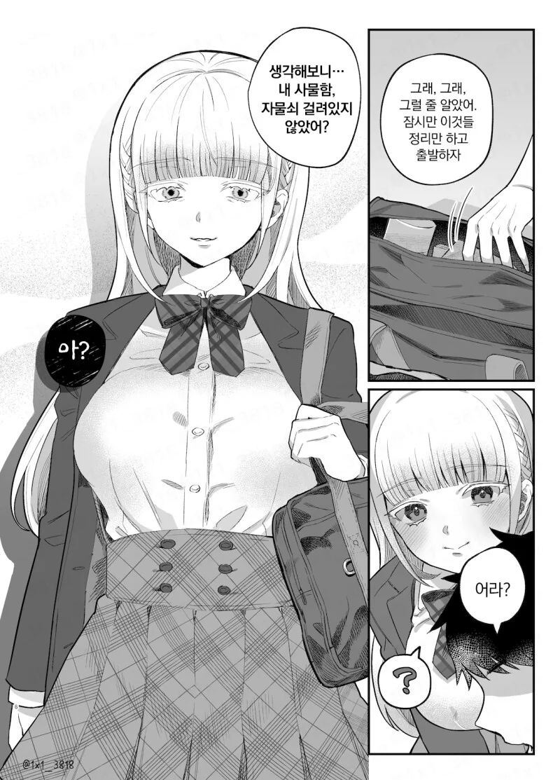 manga_2048000_004.webp