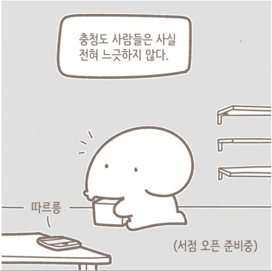 manga_205486_001.webp