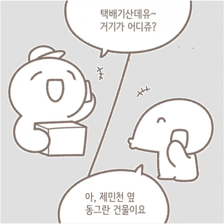manga_205486_002.webp