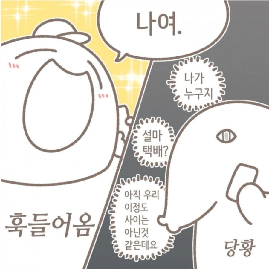 manga_205486_004.webp