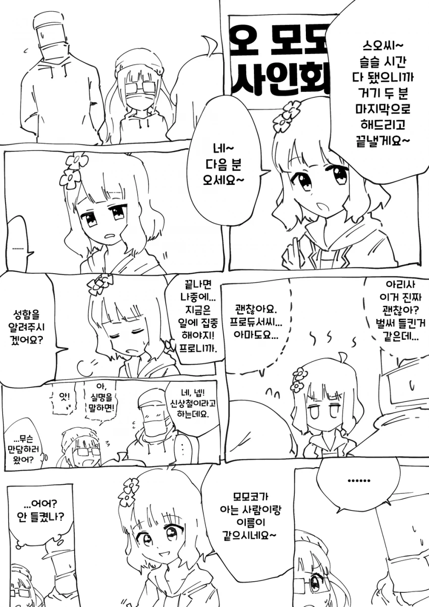284D52C1-DFB3-413F-A70D-FA9A17B48298.png