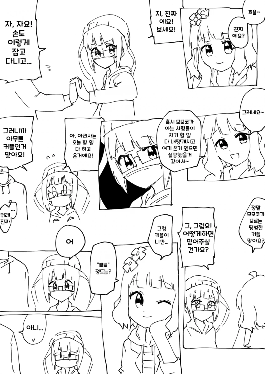 9B5D275B-1D50-4C58-8081-D53A1584D650.png