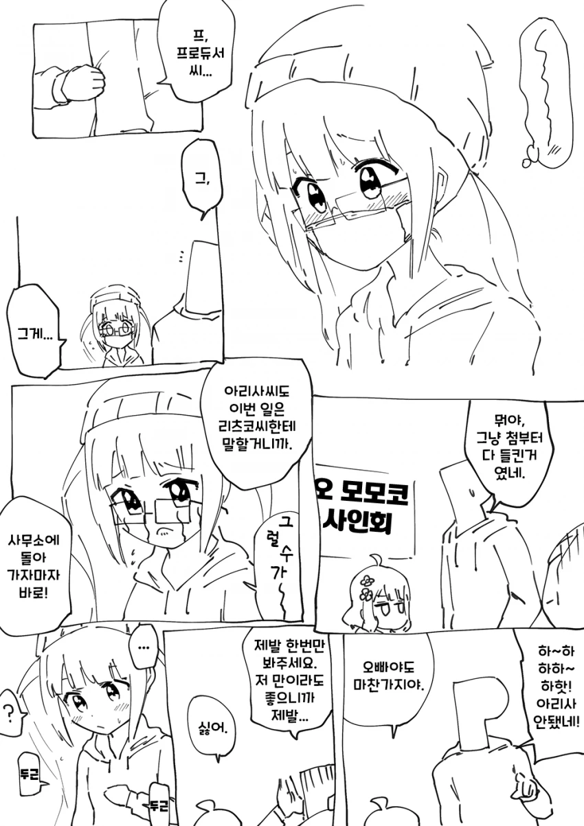 34735F3E-0B83-40CB-BD6A-BF4F810C34C5.png