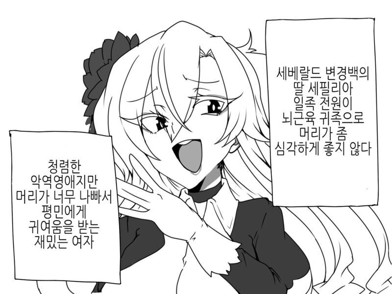 manga_2066840_005.webp