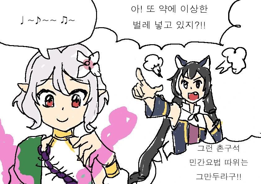 manga_208025_001.webp