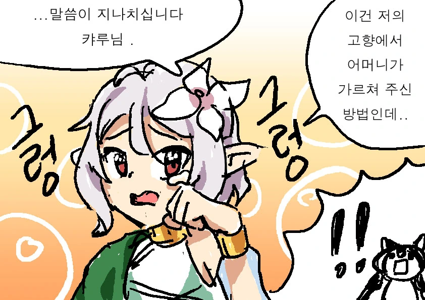 manga_208025_002.webp
