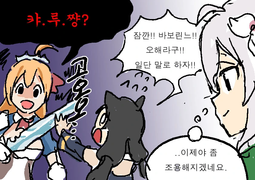 manga_208025_003.webp