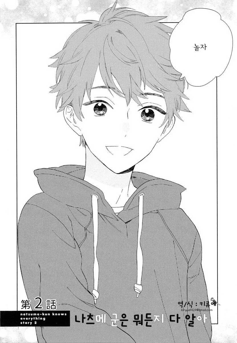 manga_2083110_002.webp