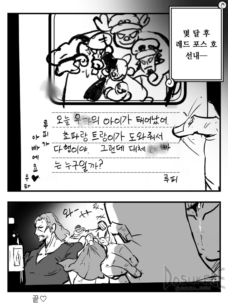 manga_2089669_006.webp