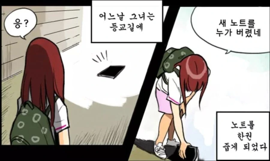manga_2137573_001.webp