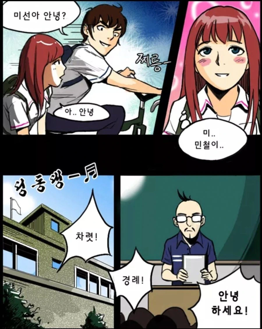 manga_2137573_002.webp