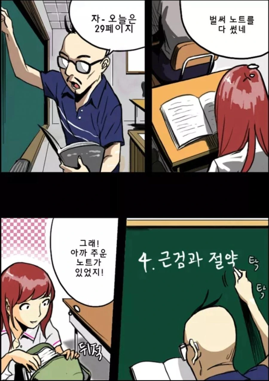 manga_2137573_003.webp