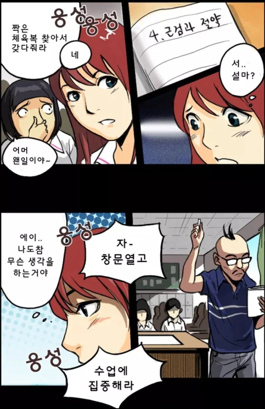 manga_2137573_005.webp