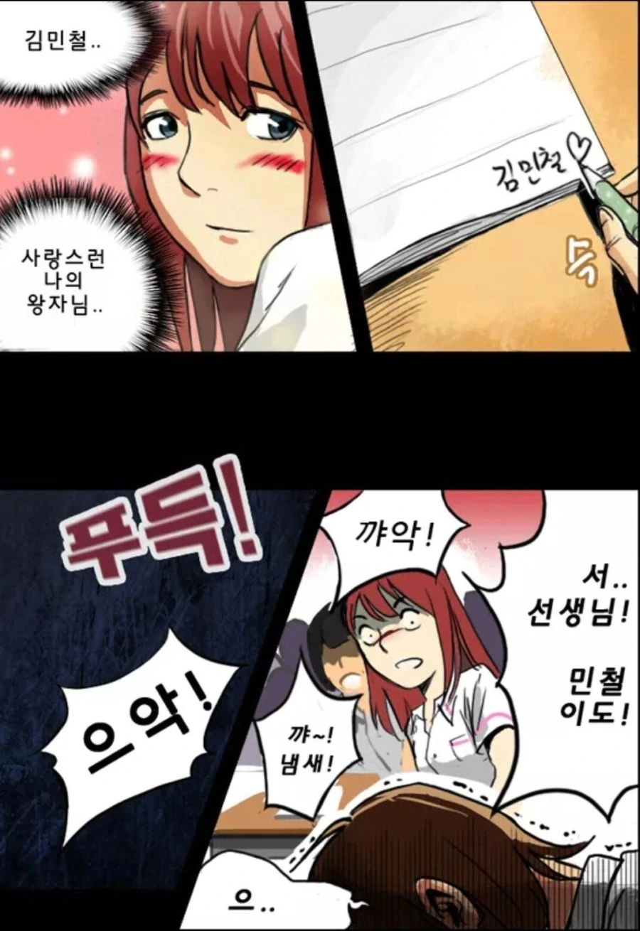 manga_2137573_007.webp