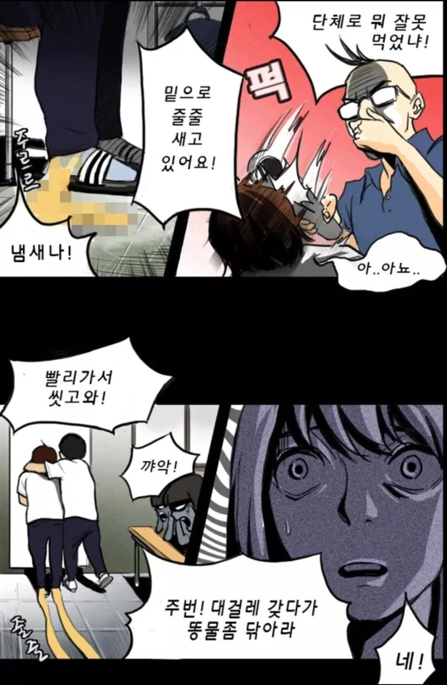 manga_2137573_008.webp