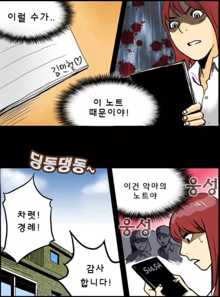 manga_2137573_009.webp