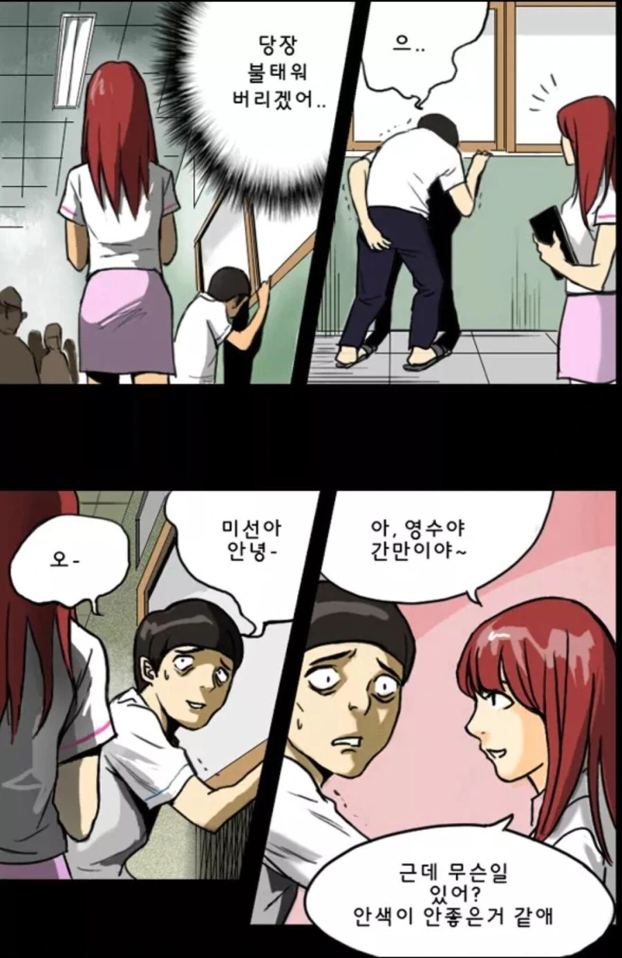 manga_2137573_010.webp
