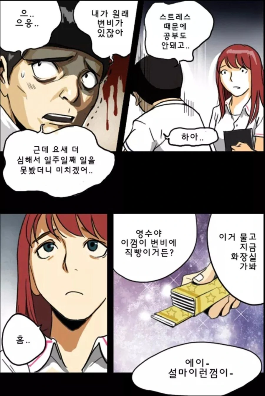 manga_2137573_011.webp