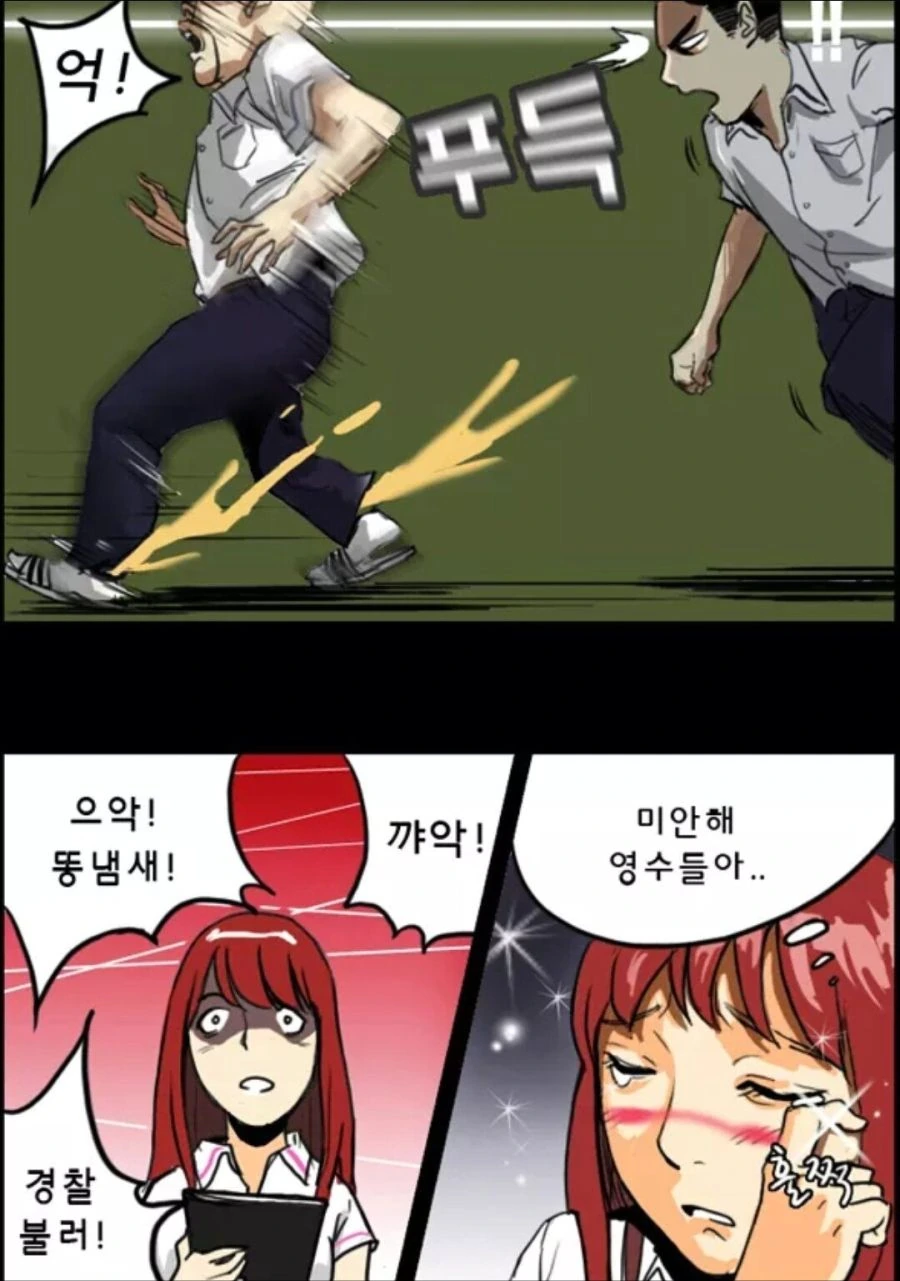 manga_2137573_013.webp