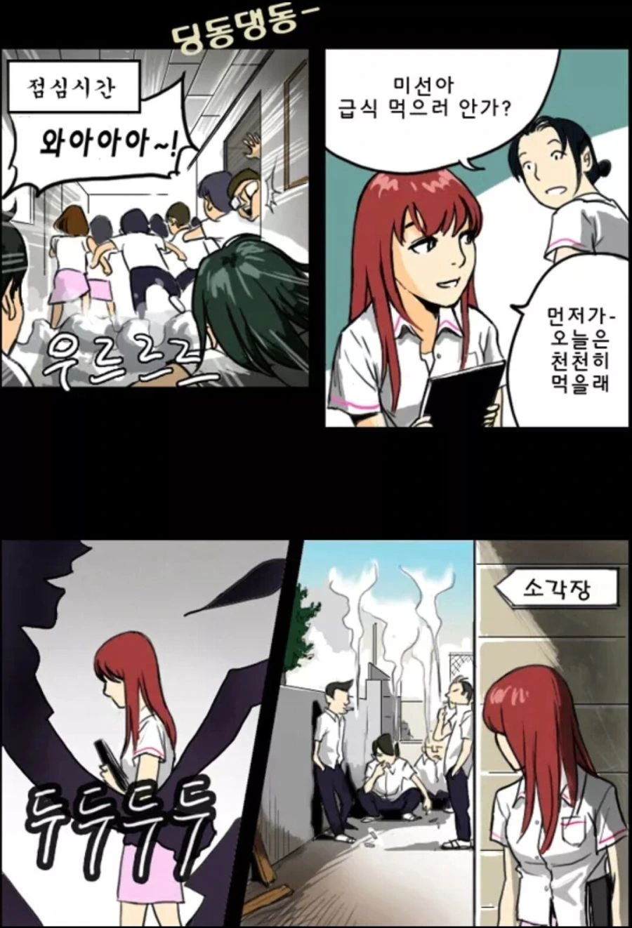 manga_2137573_014.webp