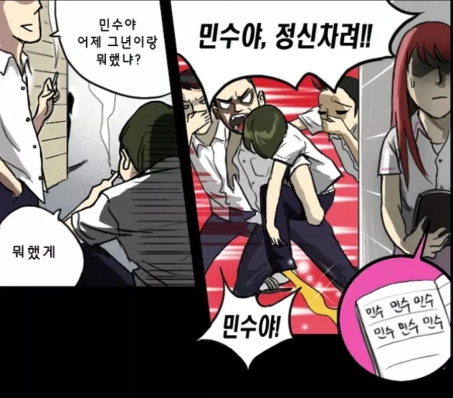 manga_2137573_015.webp