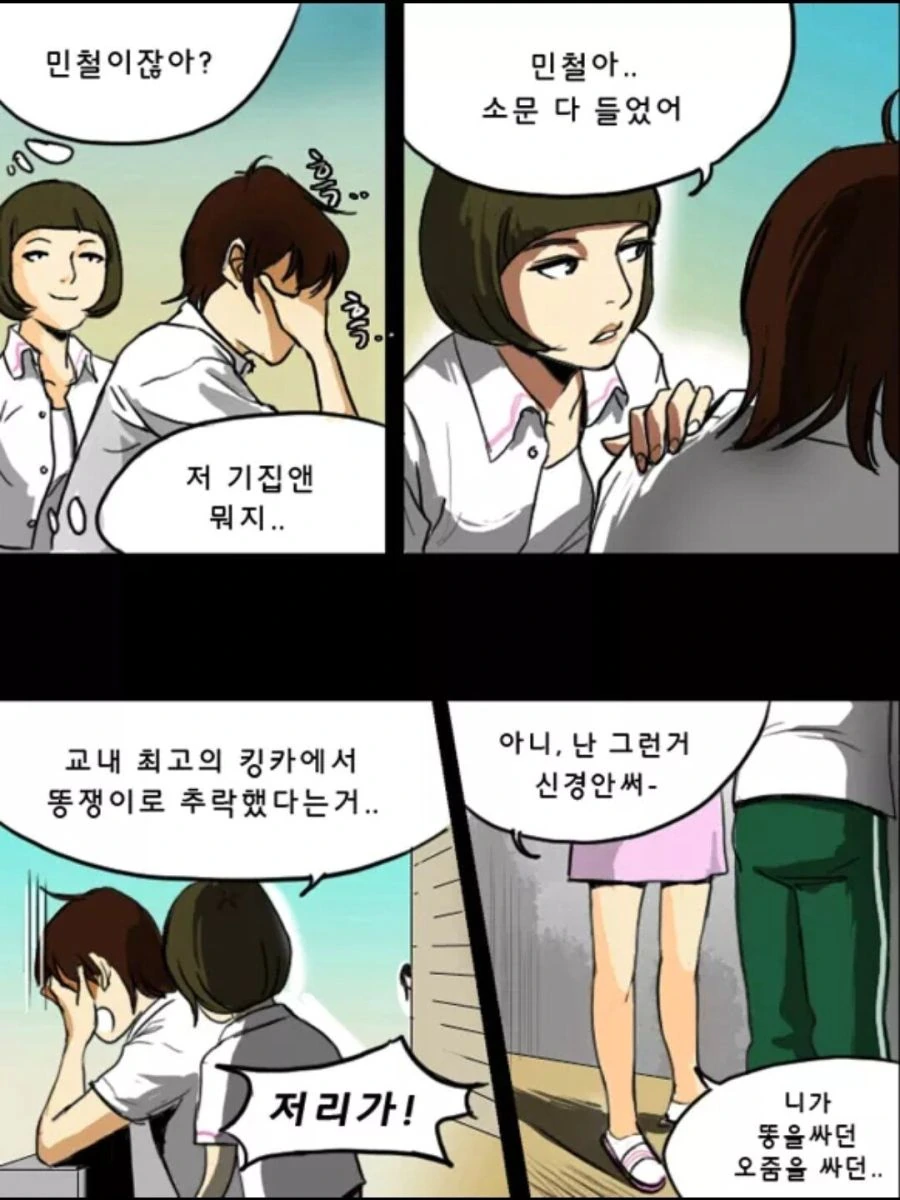 manga_2137573_017.webp