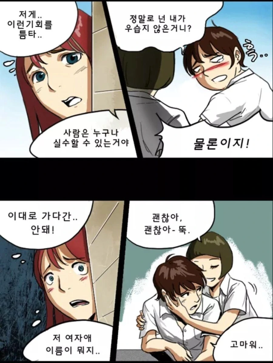 manga_2137573_018.webp