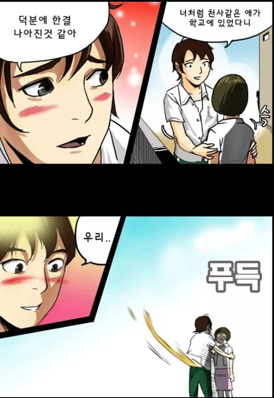 manga_2137573_019.webp