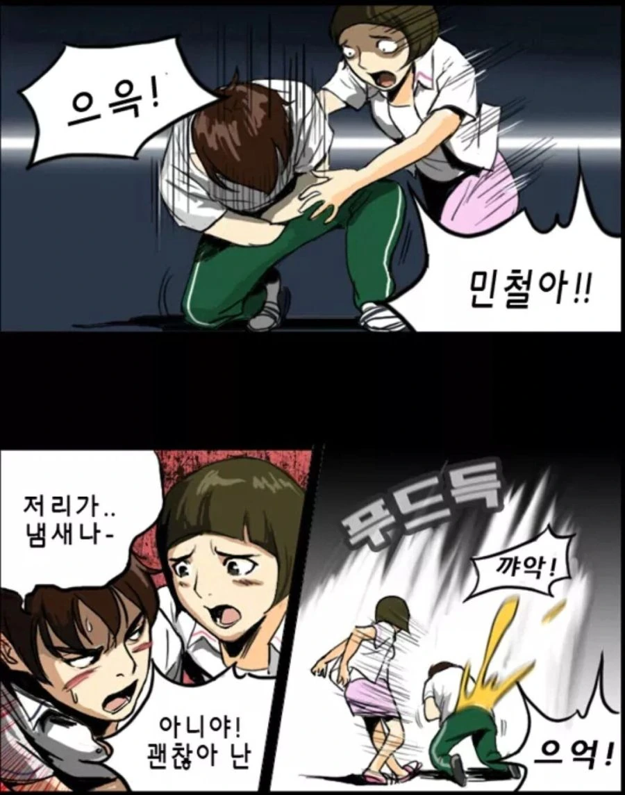 manga_2137573_020.webp