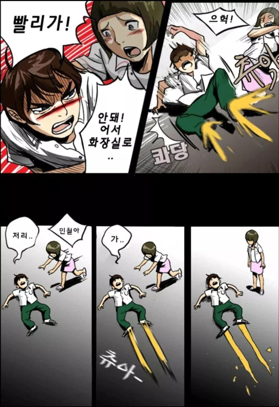 manga_2137573_021.webp