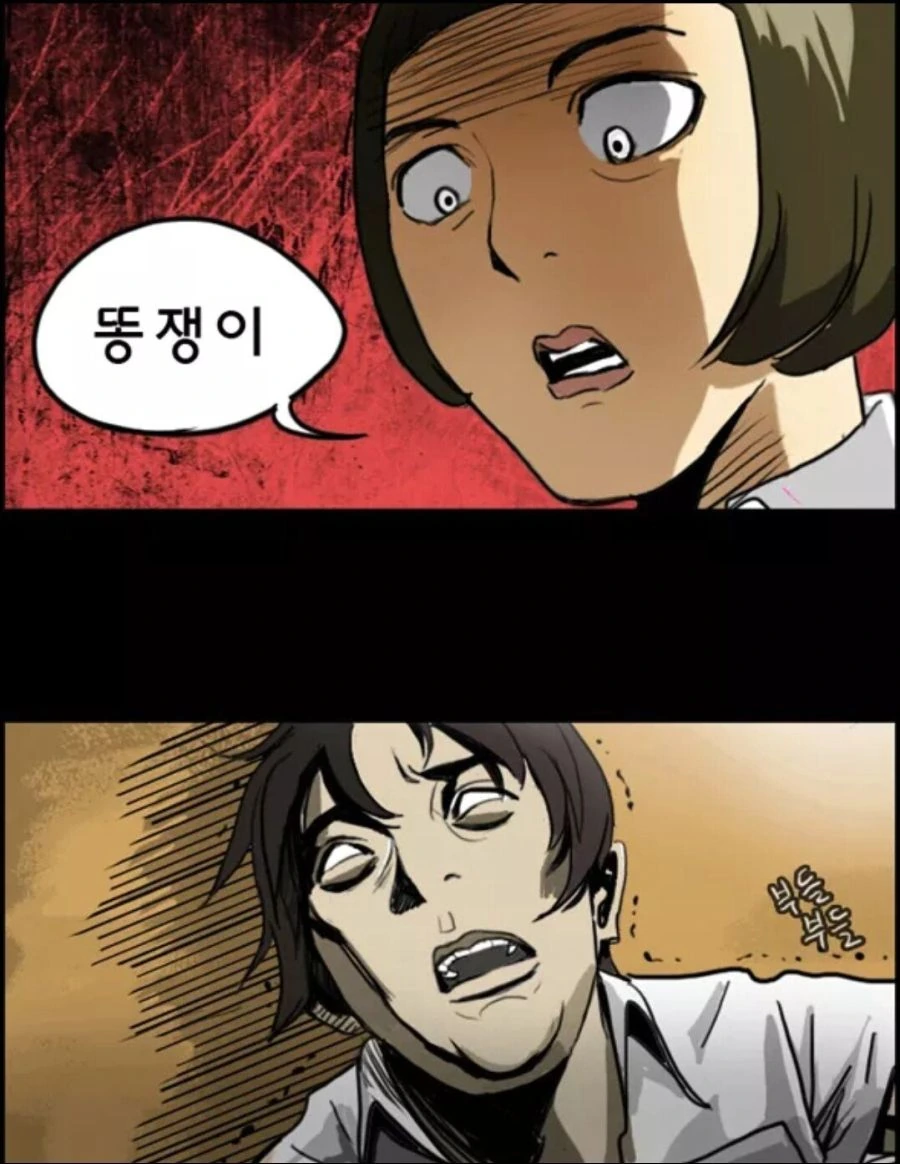 manga_2137573_023.webp