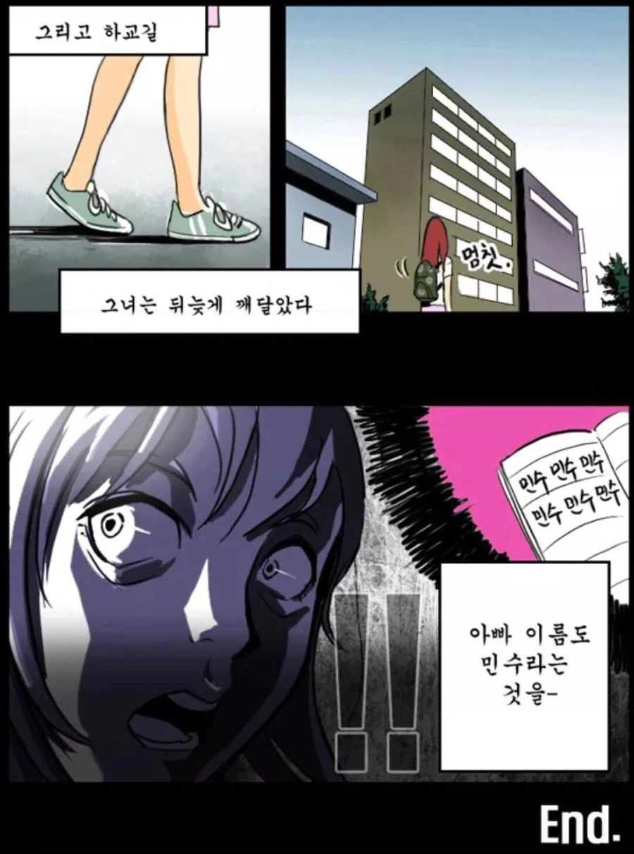 manga_2137573_025.webp