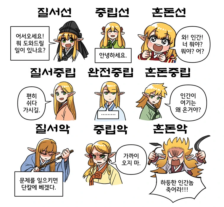 manga_2149694_001.webp