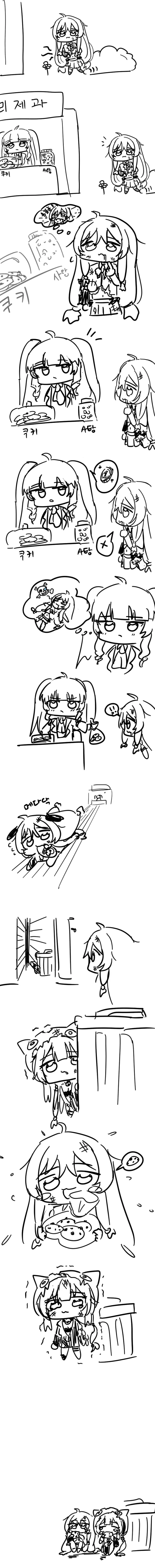 manga_217478_001.webp