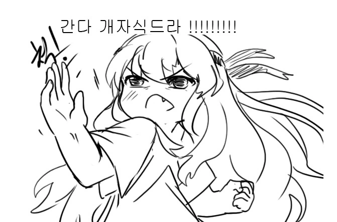 manga_2183271_002.webp
