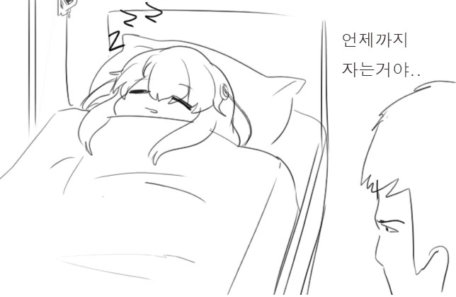 manga_2183271_008.webp