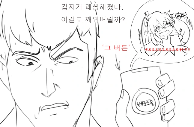 manga_2183271_011.webp