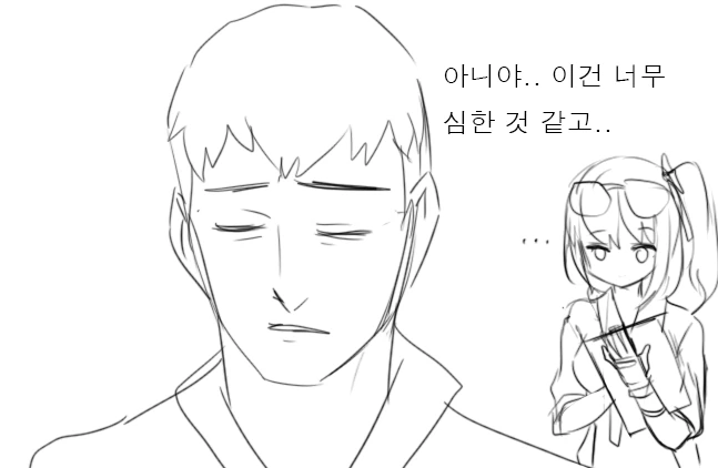manga_2183271_012.webp