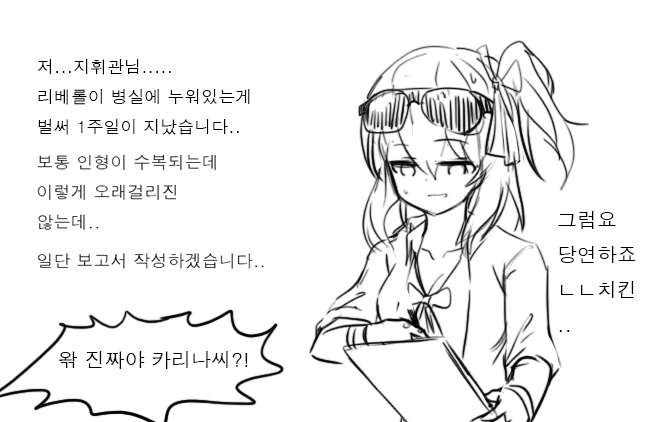 manga_2183271_013.webp